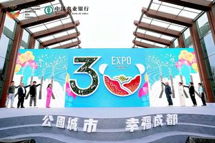 江南娱乐体育app下载截图0